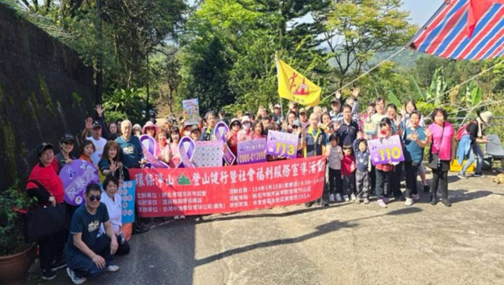 瑞芳早起會於登山淨山例會時邀請衛福社區防暴宣講師陳新美進行防暴宣導.jpg