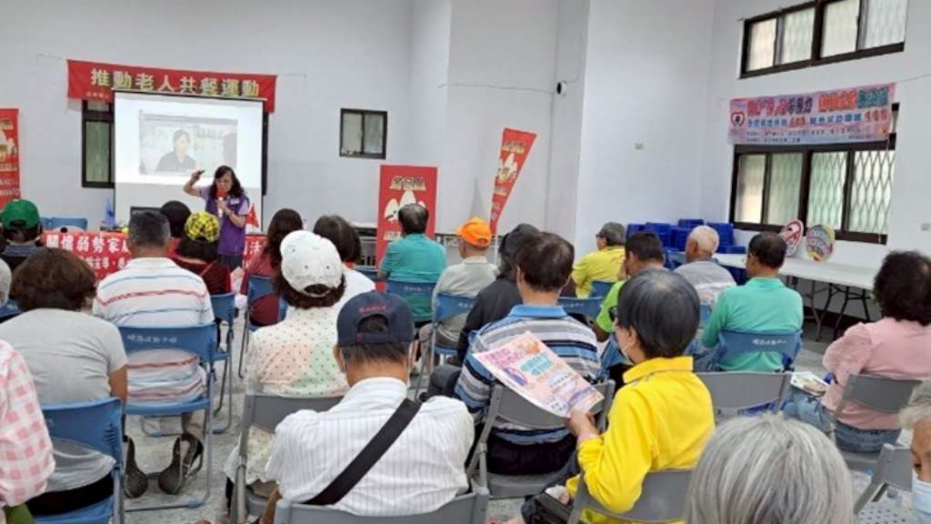 金包里社區發展協會老人供餐時家暴防治宣導.jpg