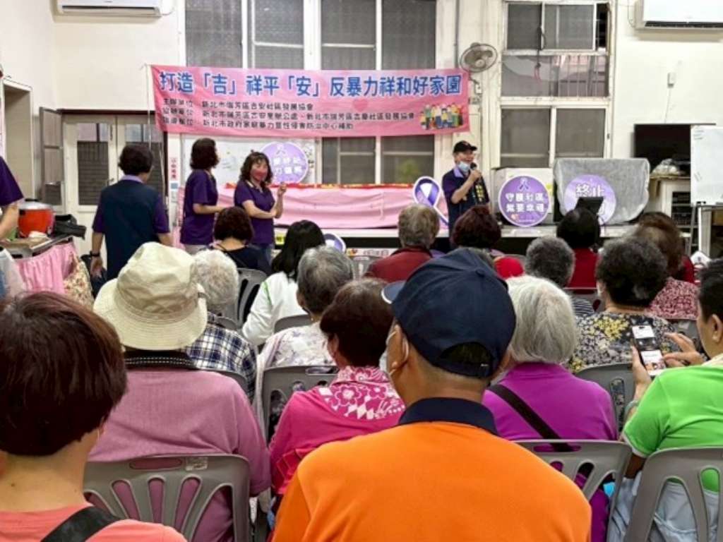 瑞芳區及安社區發展協會母親節防暴宣導活動.jpg