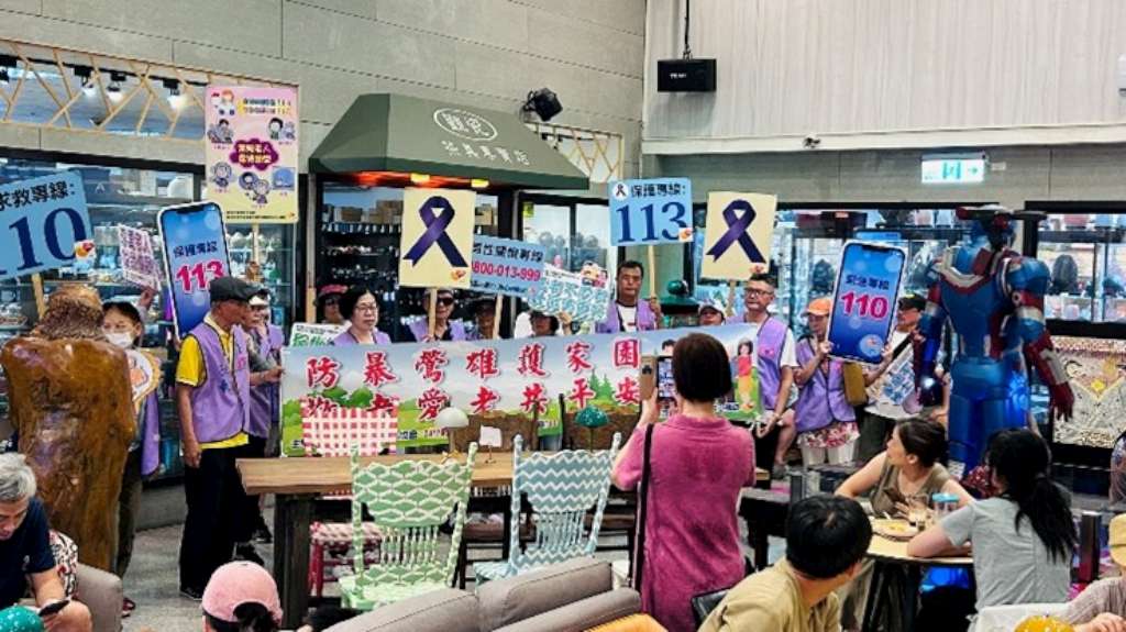 鶯歌紳士協會於鶯歌老街室內場地進行宣導.jpg