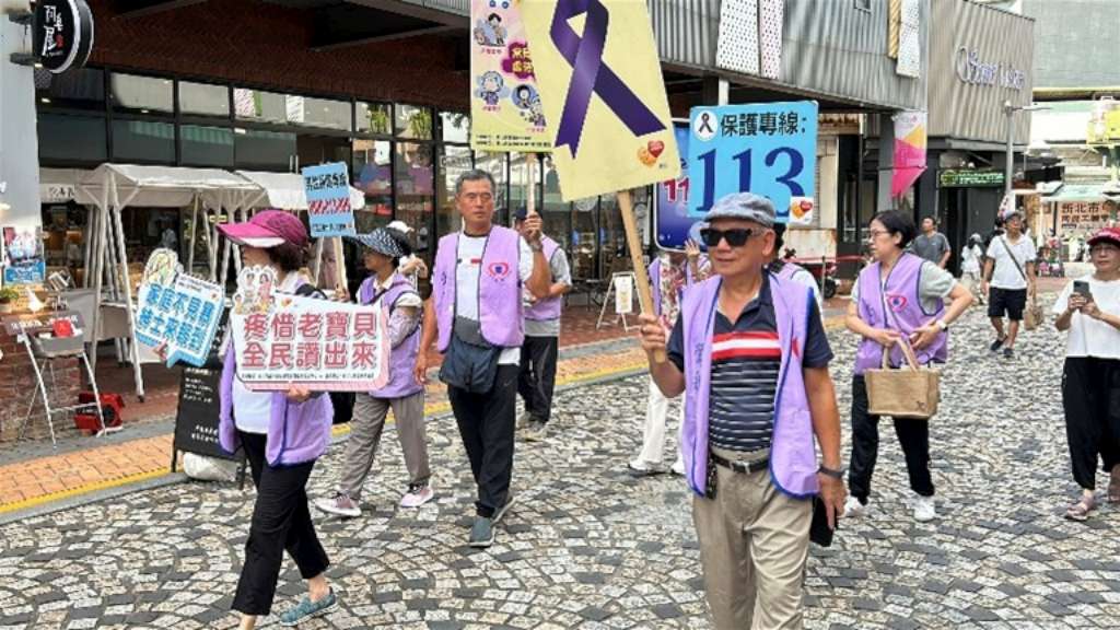 鶯歌紳士協會於鶯歌老街進行防暴宣導踩街遊行.jpg