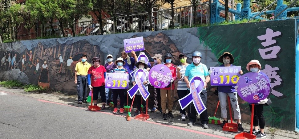 瑞芳吉慶社區運用社區清潔日進行社區踩街防暴宣導