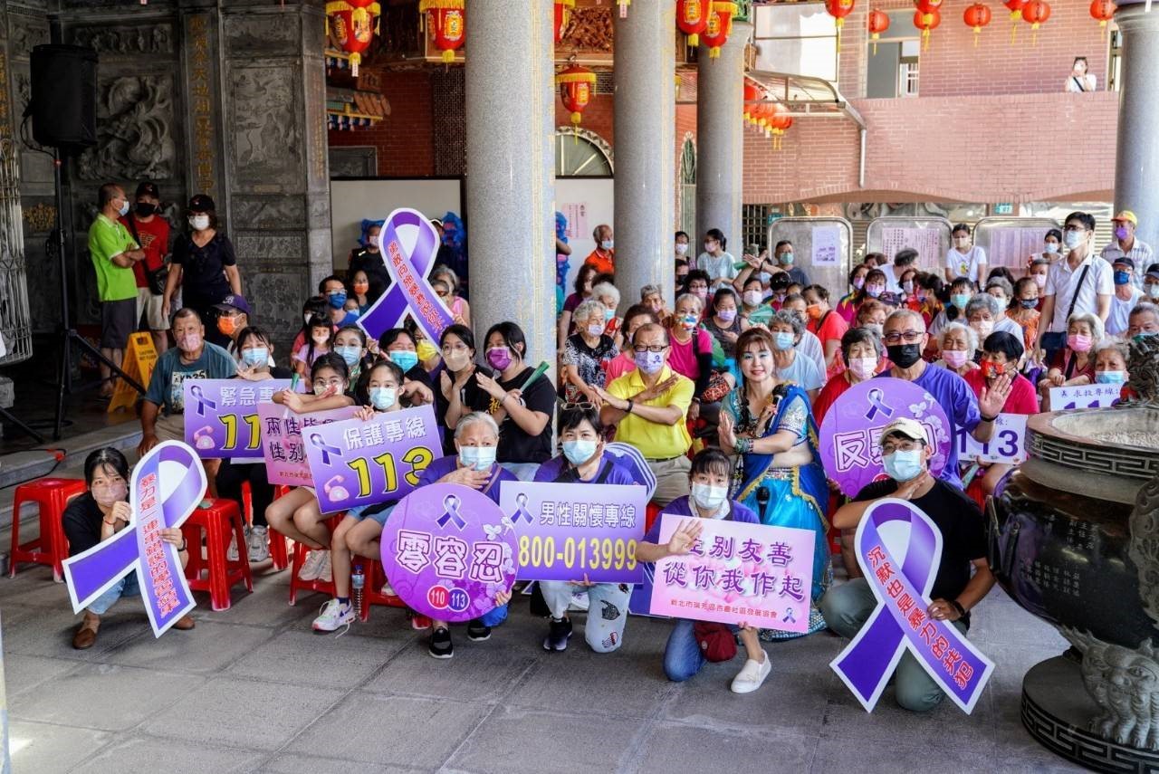 瑞芳吉慶社區於8月6日結合父親節活動進行社區防暴宣導