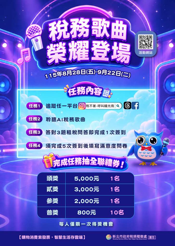 唱歌主視覺