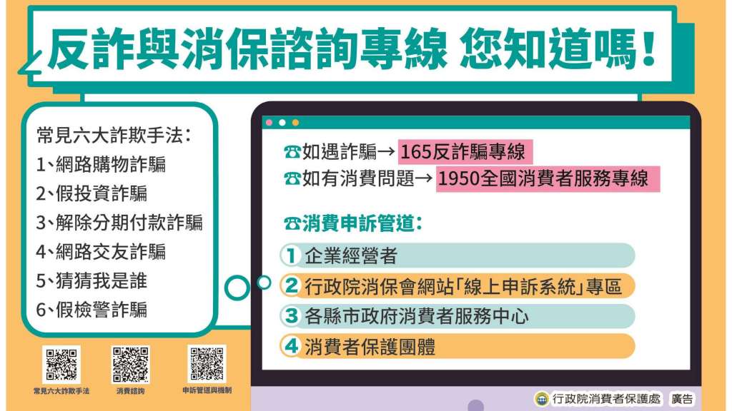 115宣導圖卡集-1.jpg