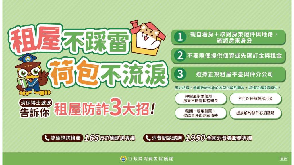 115宣導圖卡集-2.jpg