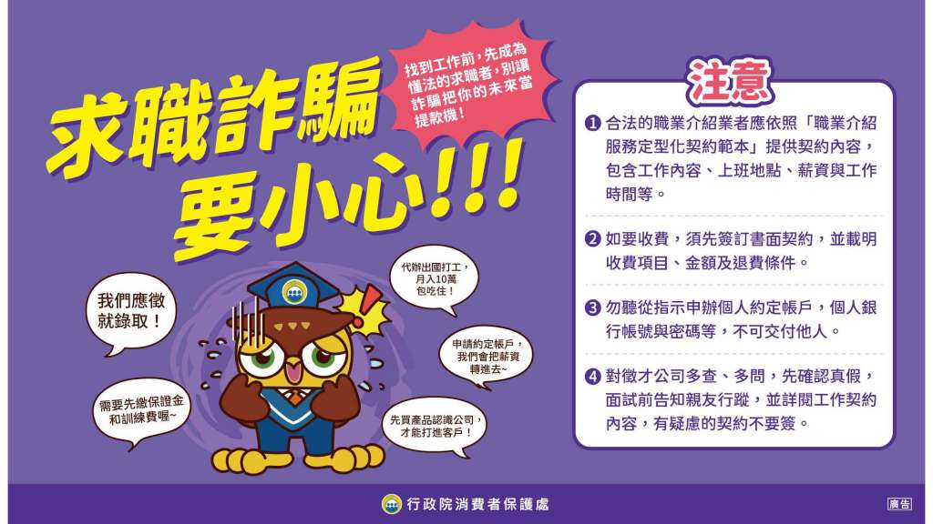 115宣導圖卡集-6.jpg