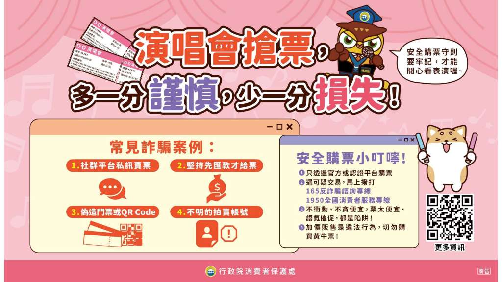 115宣導圖卡集-9.jpg