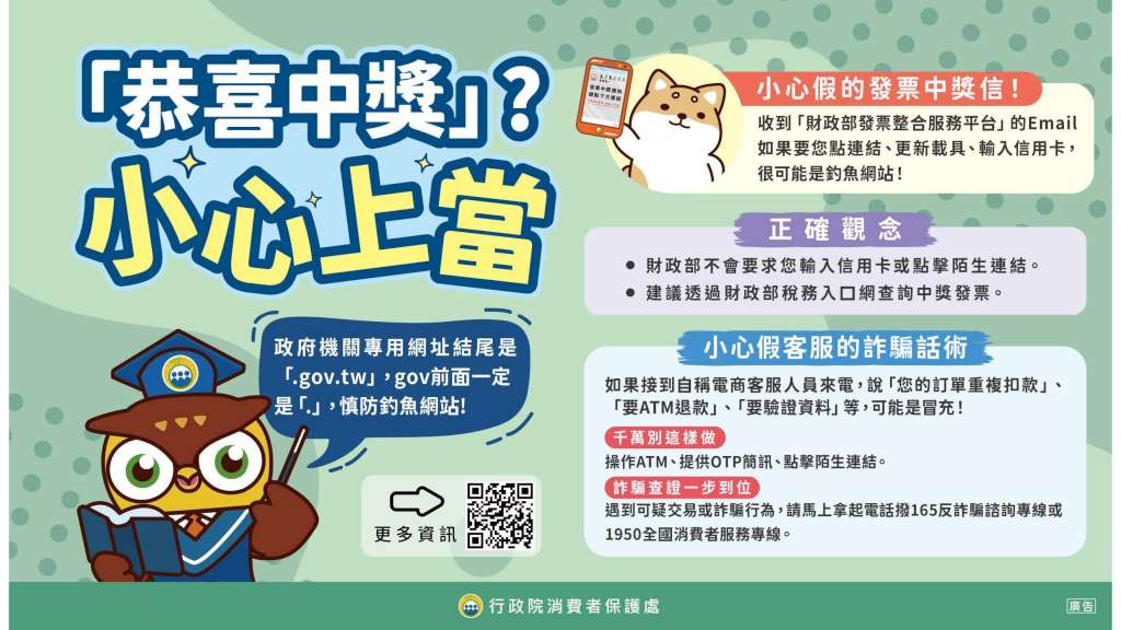 115宣導圖卡集-12.jpg