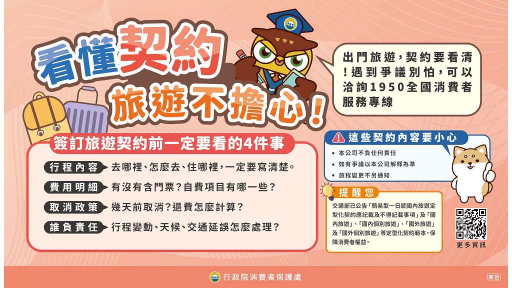 115宣導圖卡集-15.jpg
